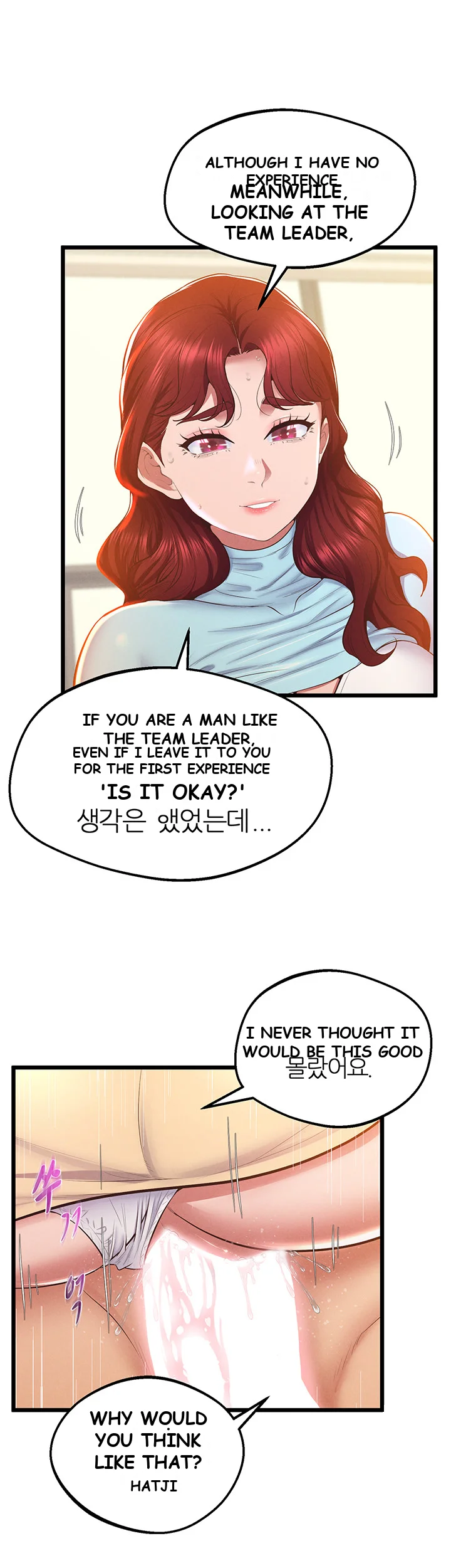 Absolute Smartwatch Chapter 8 - Page 50