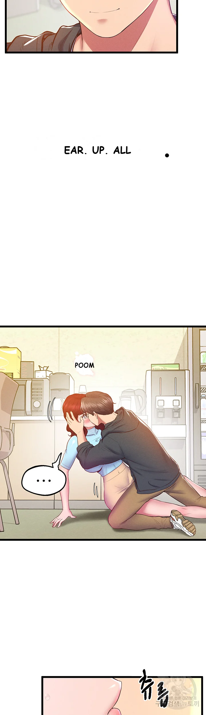 Absolute Smartwatch Chapter 8 - Page 8