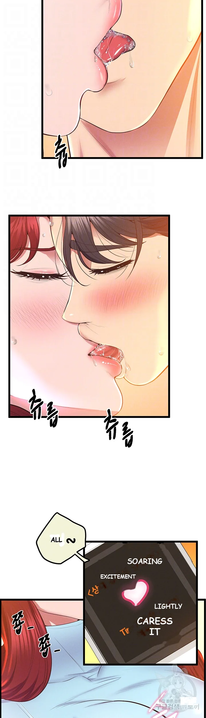 Absolute Smartwatch Chapter 8 - Page 9