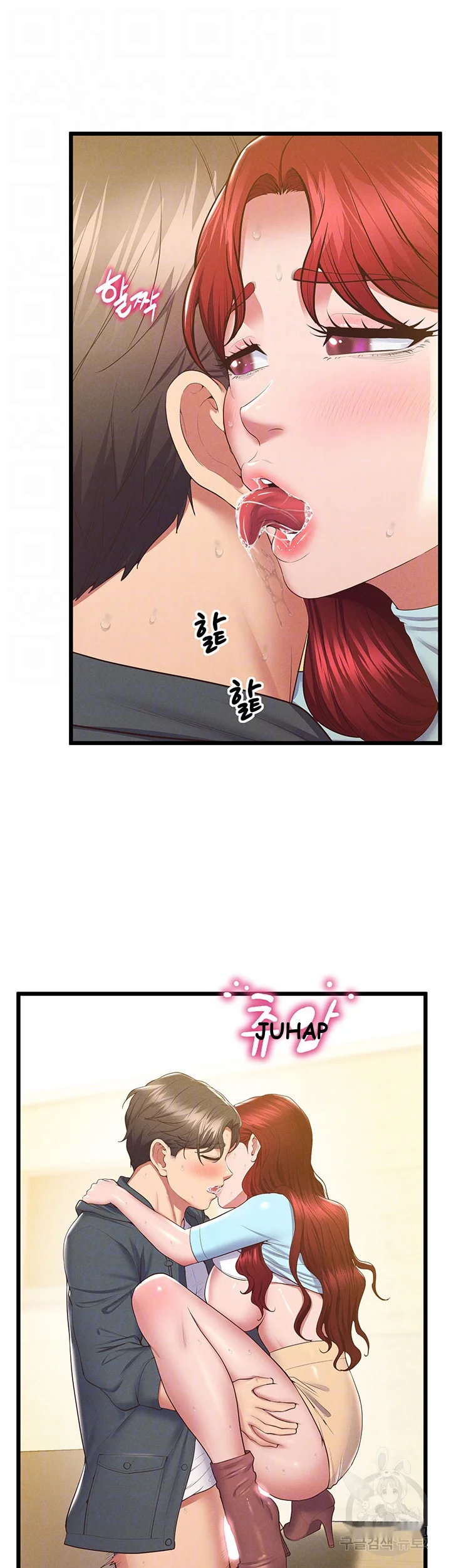 Absolute Smartwatch Chapter 9 - Page 15