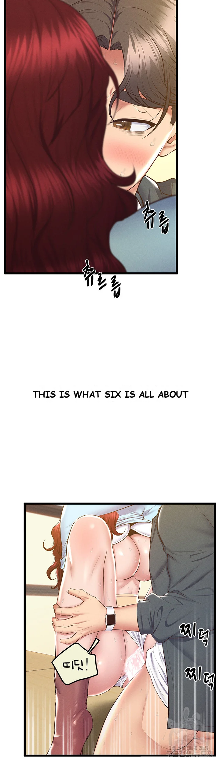Absolute Smartwatch Chapter 9 - Page 18