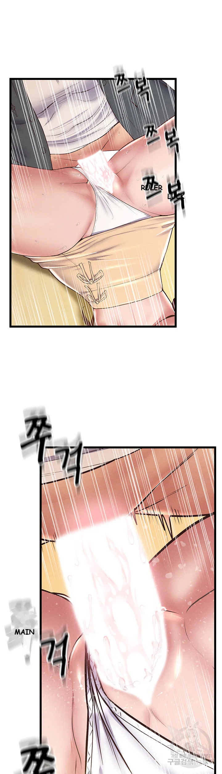 Absolute Smartwatch Chapter 9 - Page 28