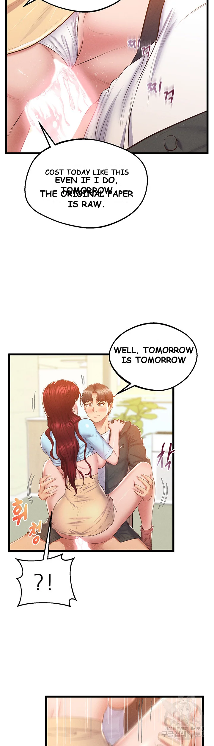 Absolute Smartwatch Chapter 9 - Page 3