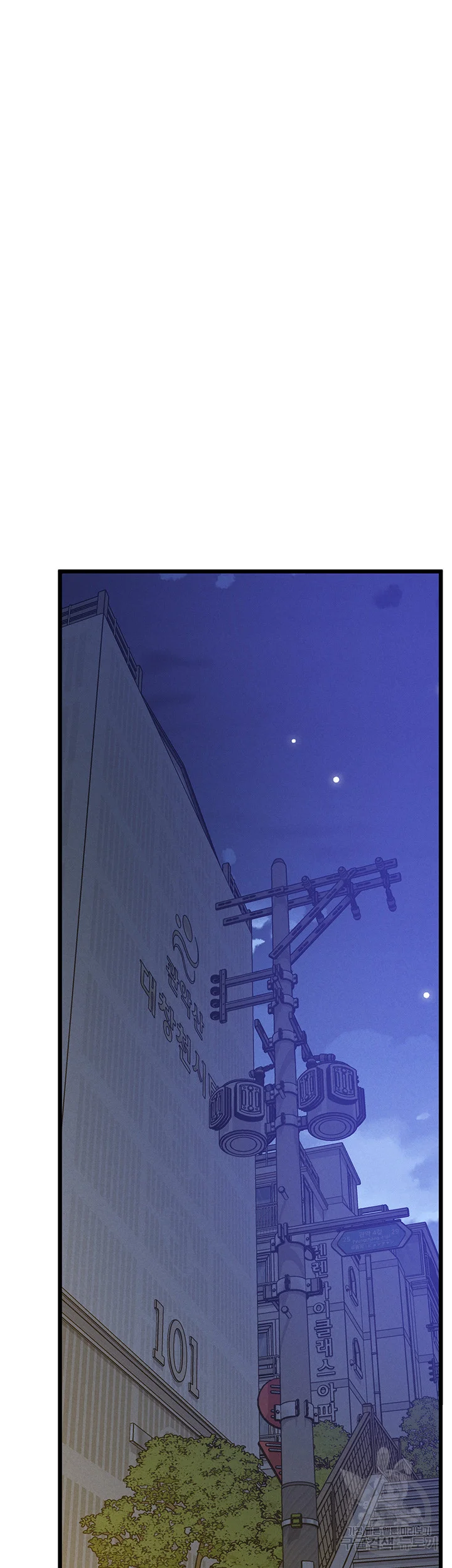 Absolute Smartwatch Chapter 9 - Page 38