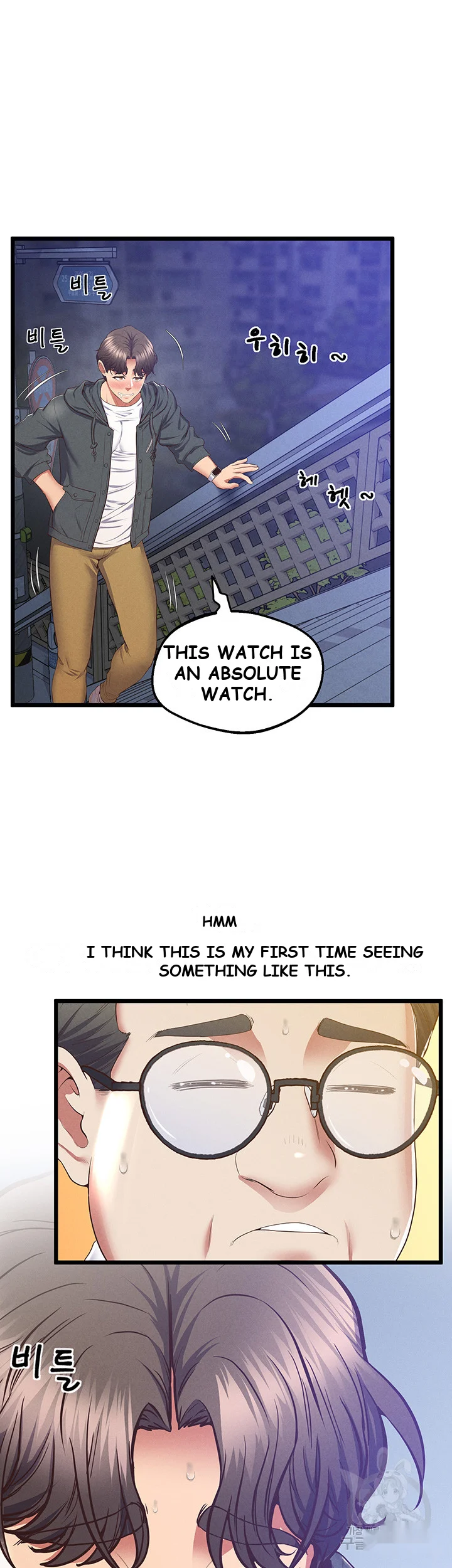 Absolute Smartwatch Chapter 9 - Page 40