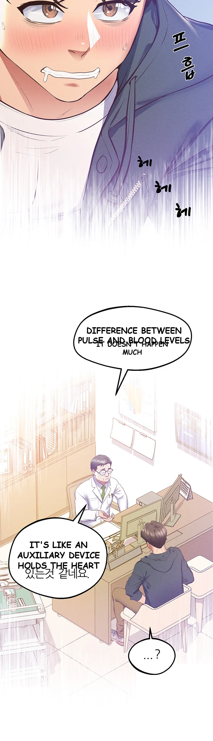 Absolute Smartwatch Chapter 9 - Page 41