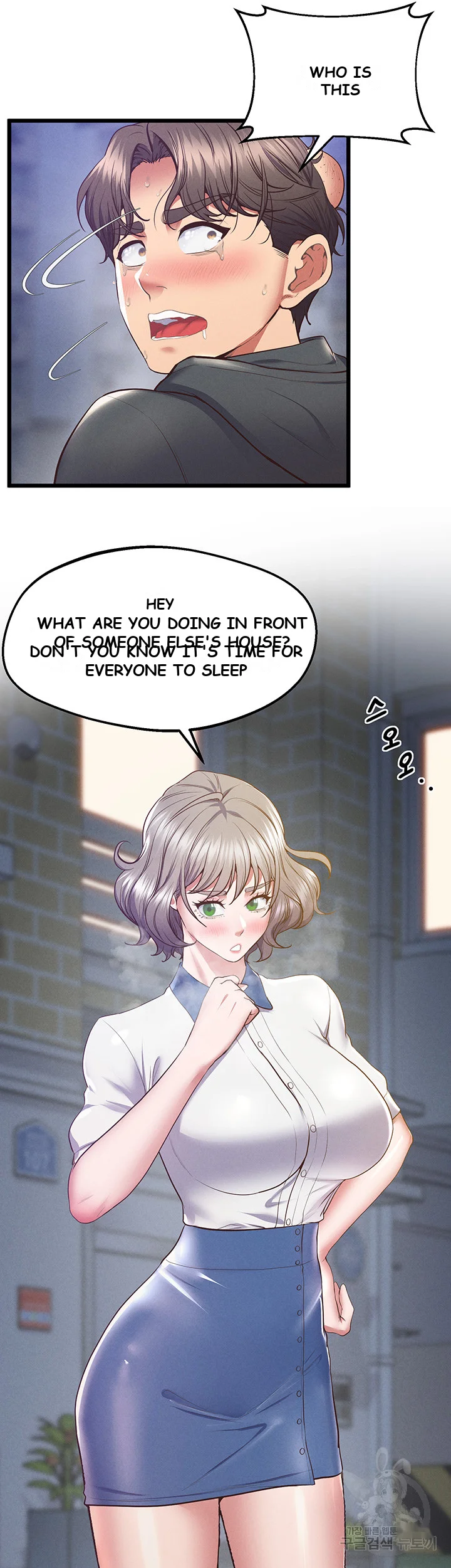Absolute Smartwatch Chapter 9 - Page 46