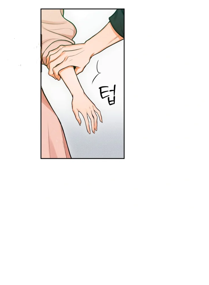 Absolute Threshold Chapter 86 - Page 36