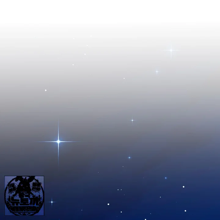 Absolute Threshold Chapter 88 - Page 42