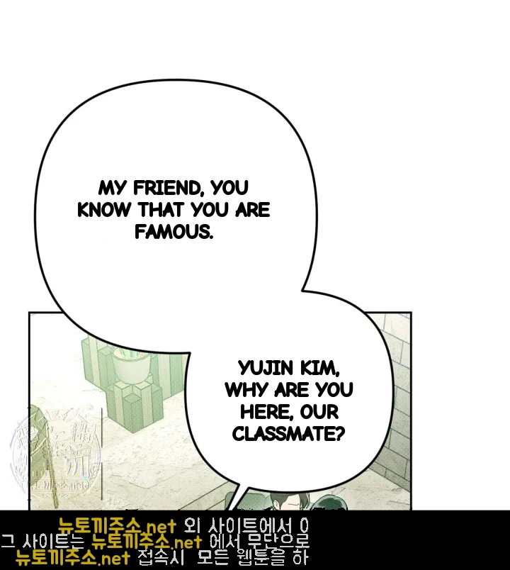 Absolute Threshold Chapter 88 - Page 68