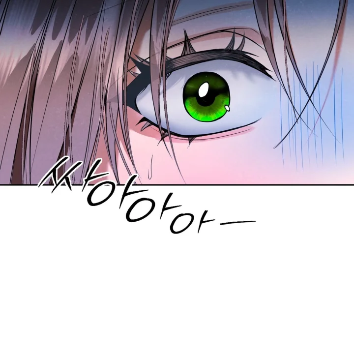 Absolute Threshold Chapter 88 - Page 75