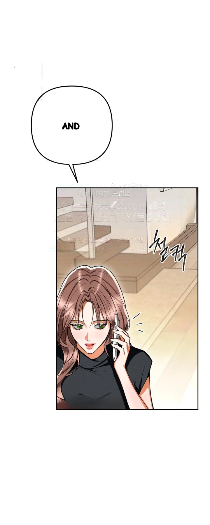 Absolute Threshold Chapter 89 - Page 76