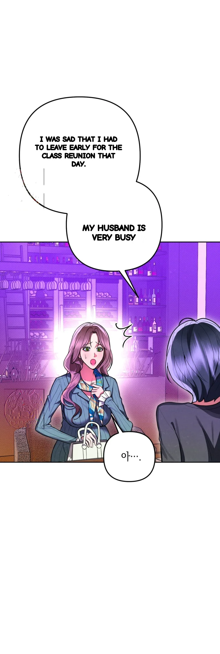 Absolute Threshold Chapter 89 - Page 8