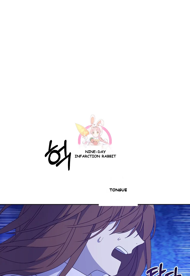 Acidity Of Regret Chapter 1 - Page 2