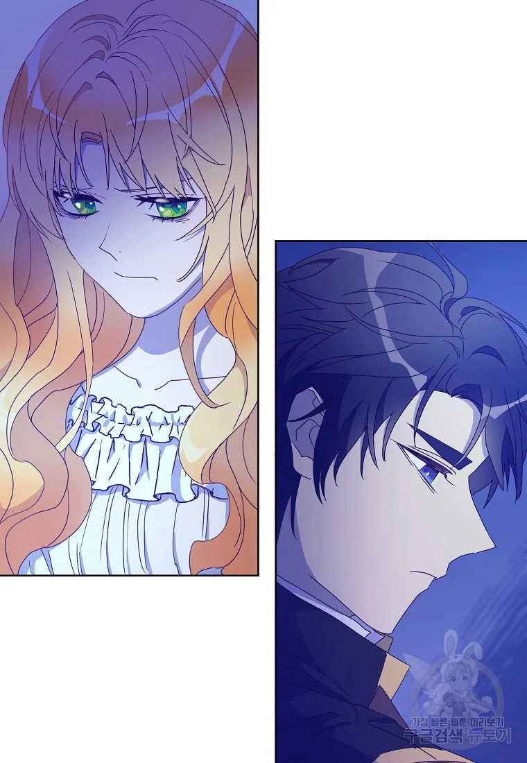 Acidity Of Regret Chapter 1 - Page 31