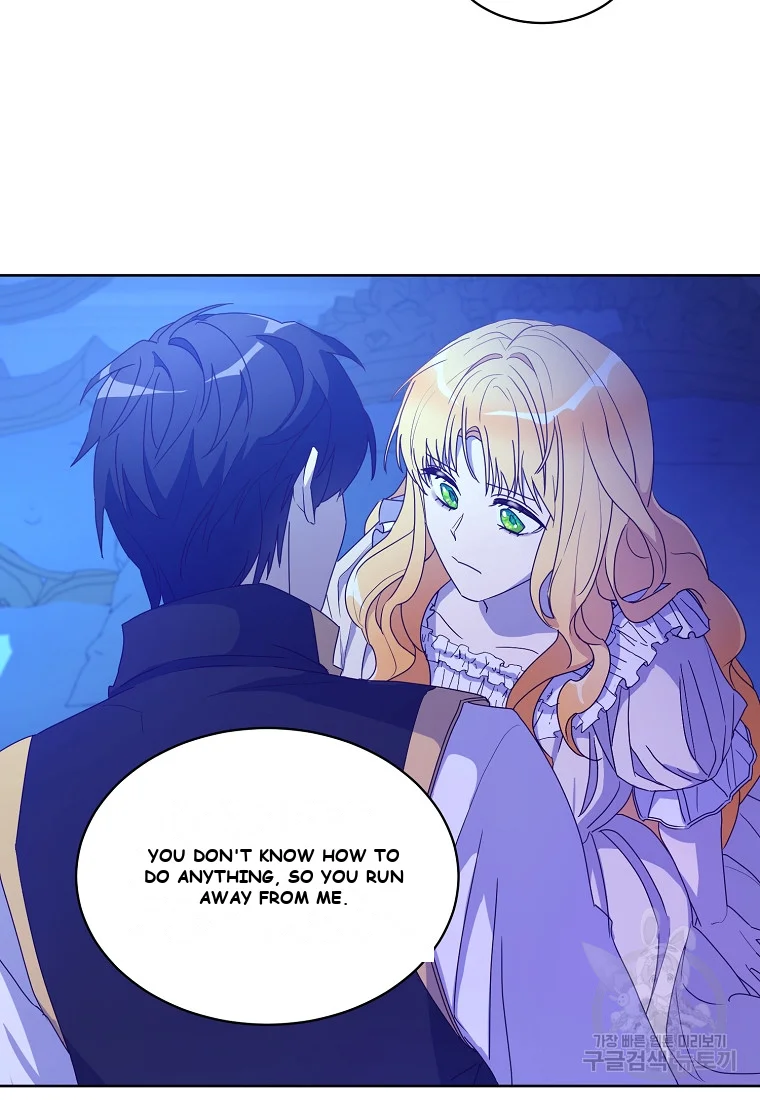 Acidity Of Regret Chapter 1 - Page 38