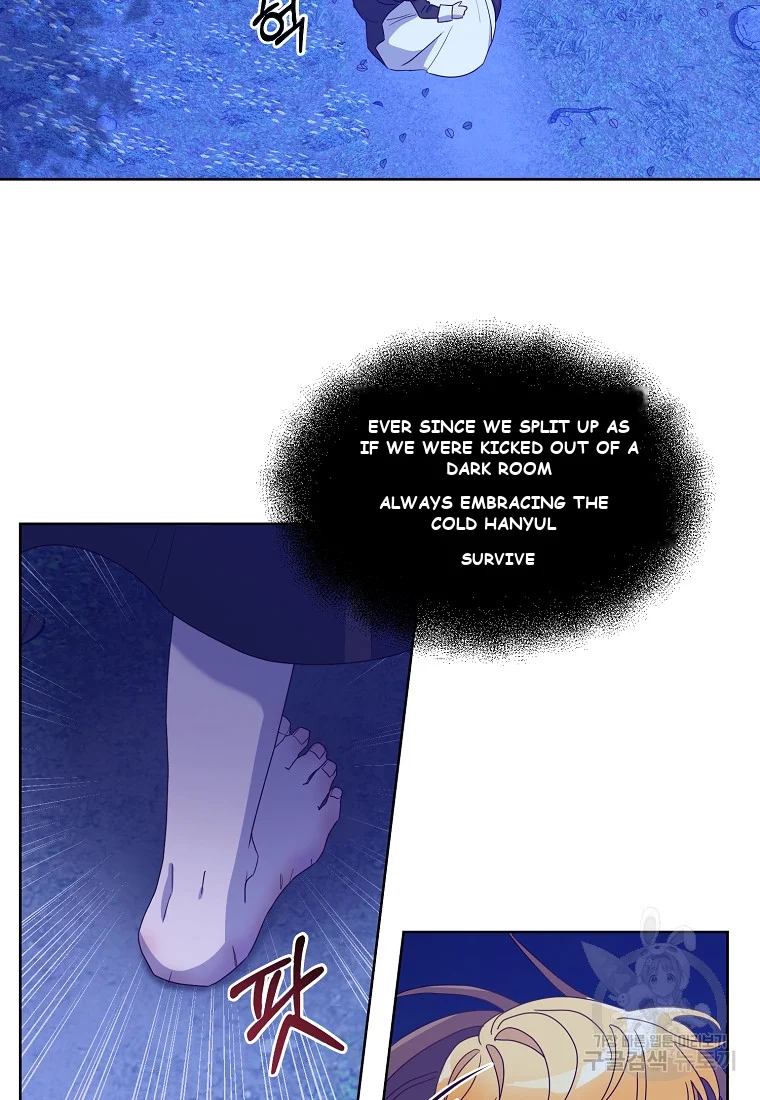 Acidity Of Regret Chapter 1 - Page 4