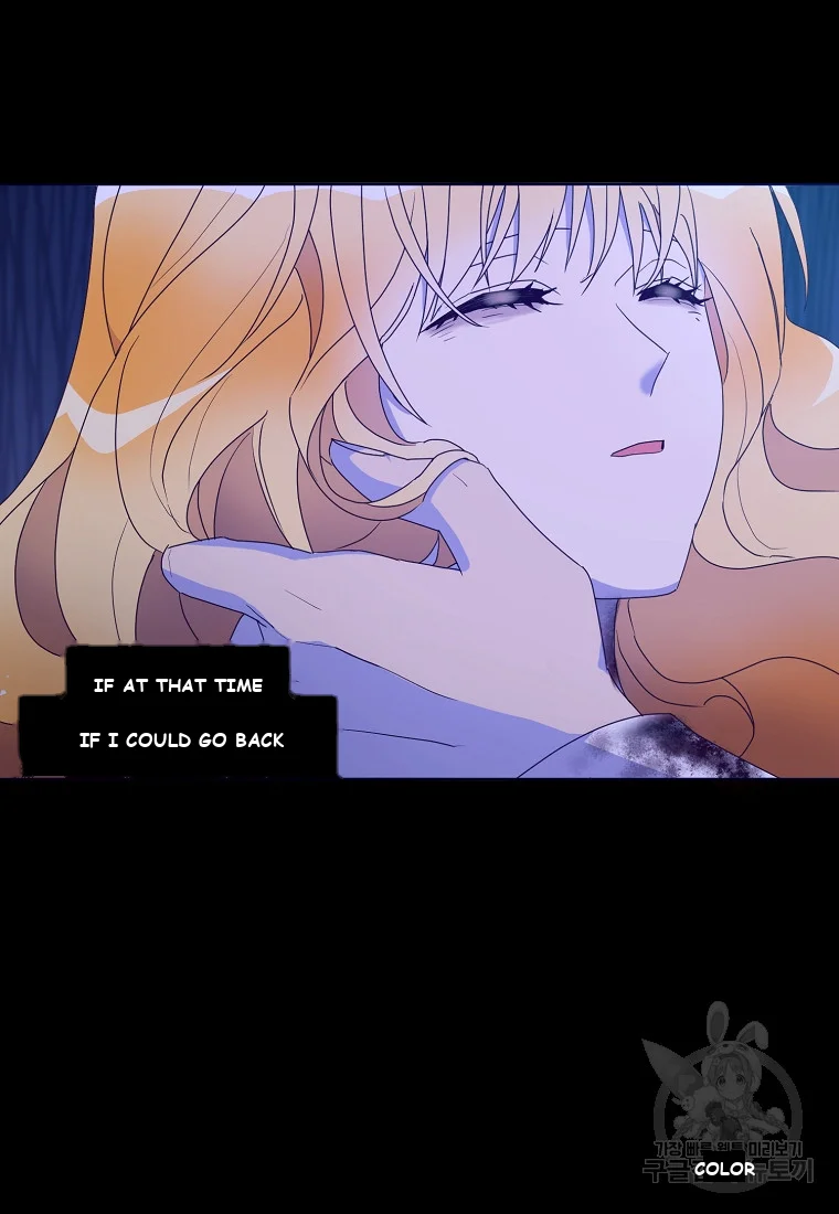 Acidity Of Regret Chapter 1 - Page 49