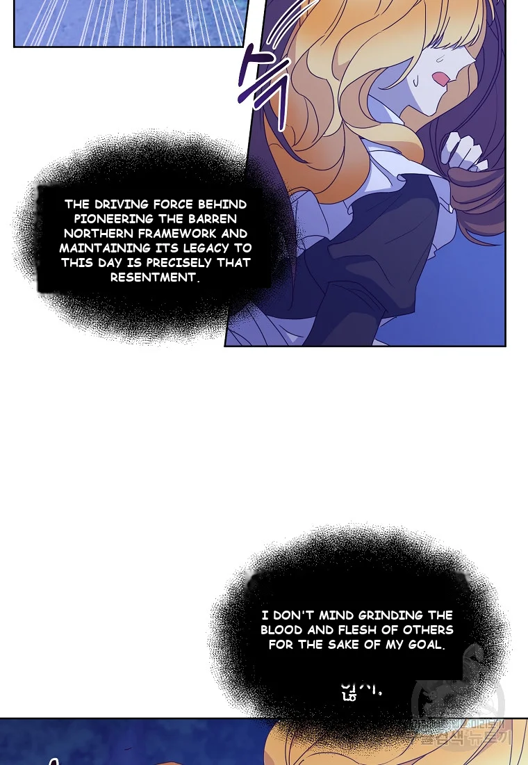 Acidity Of Regret Chapter 1 - Page 5