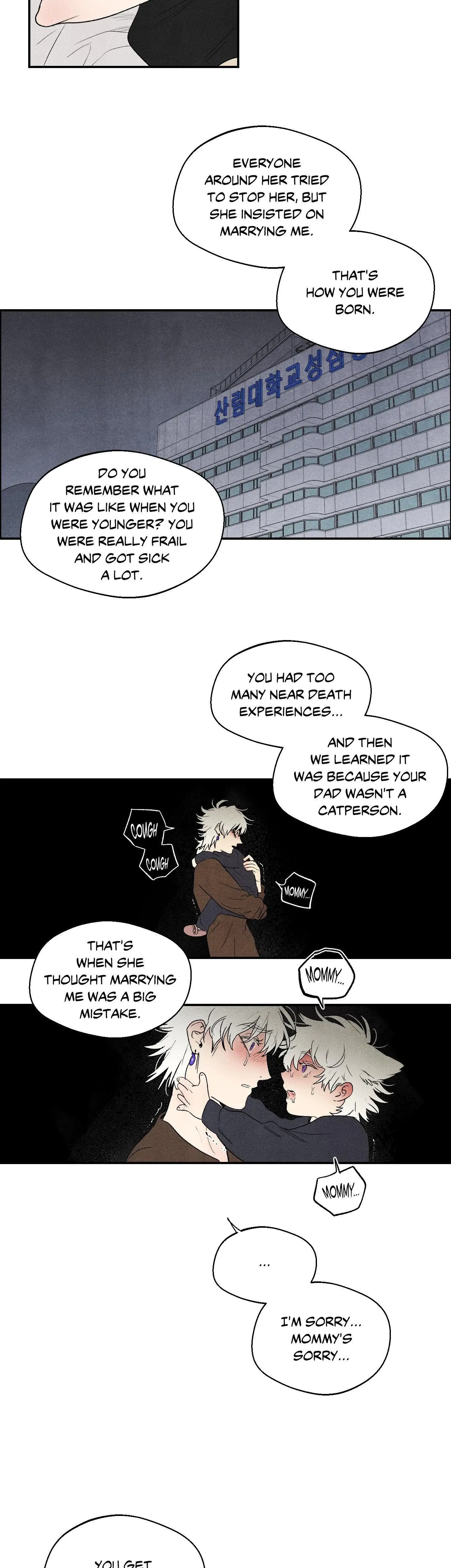 Acidity Of Regret Chapter 13 - Page 7