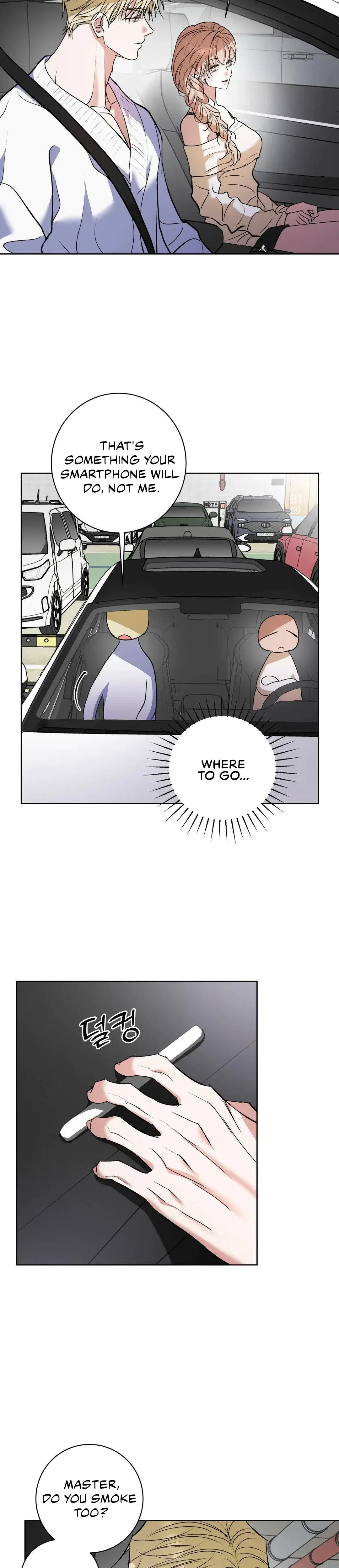 Acidity Of Regret Chapter 15 - Page 17