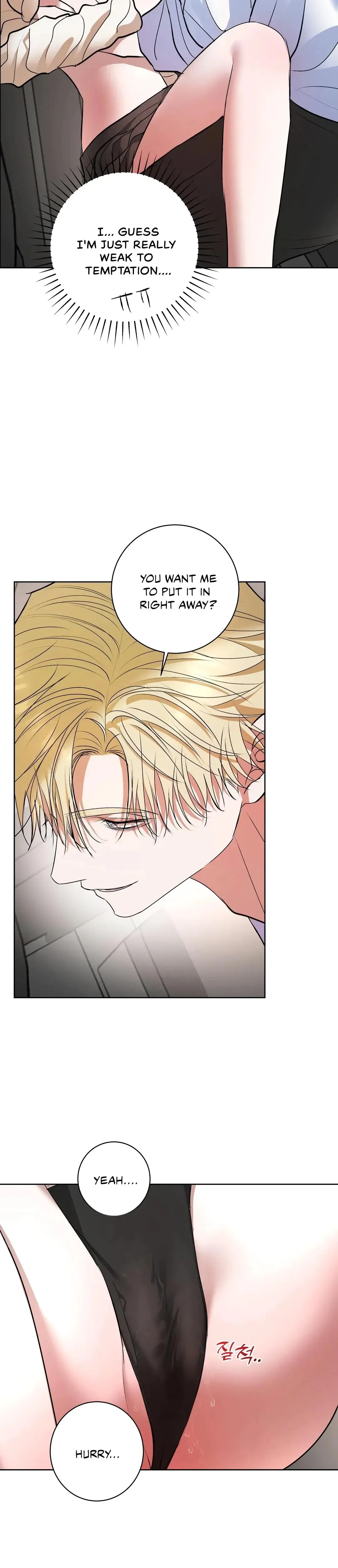 Acidity Of Regret Chapter 16 - Page 19