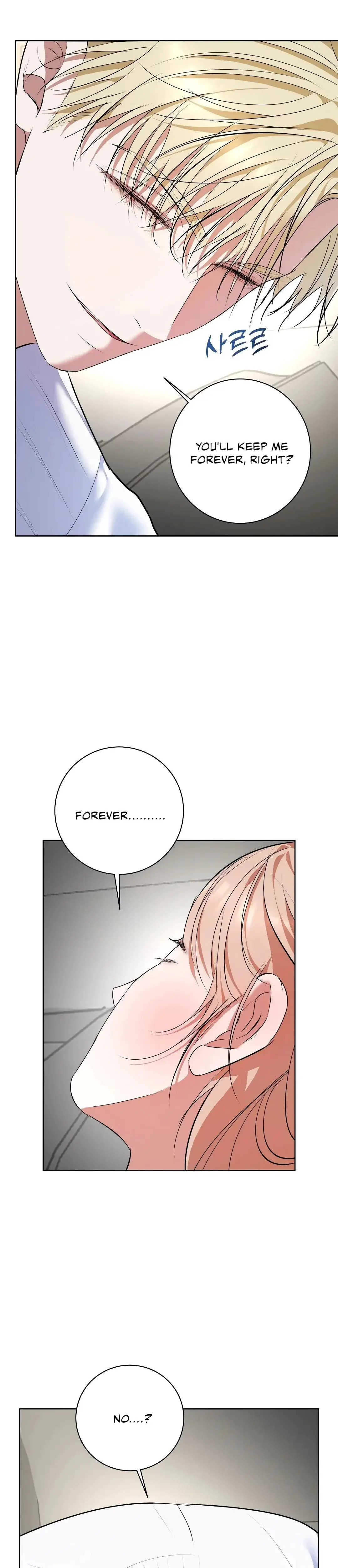 Acidity Of Regret Chapter 16 - Page 5