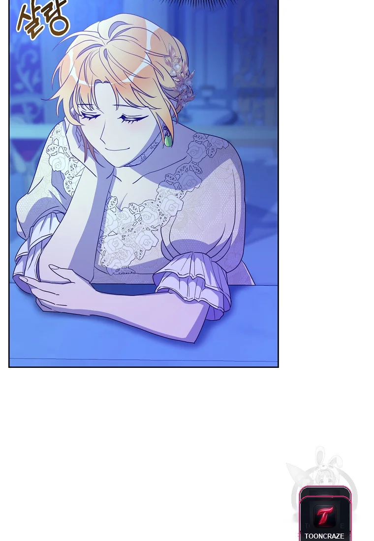 Acidity Of Regret Chapter 2 - Page 20