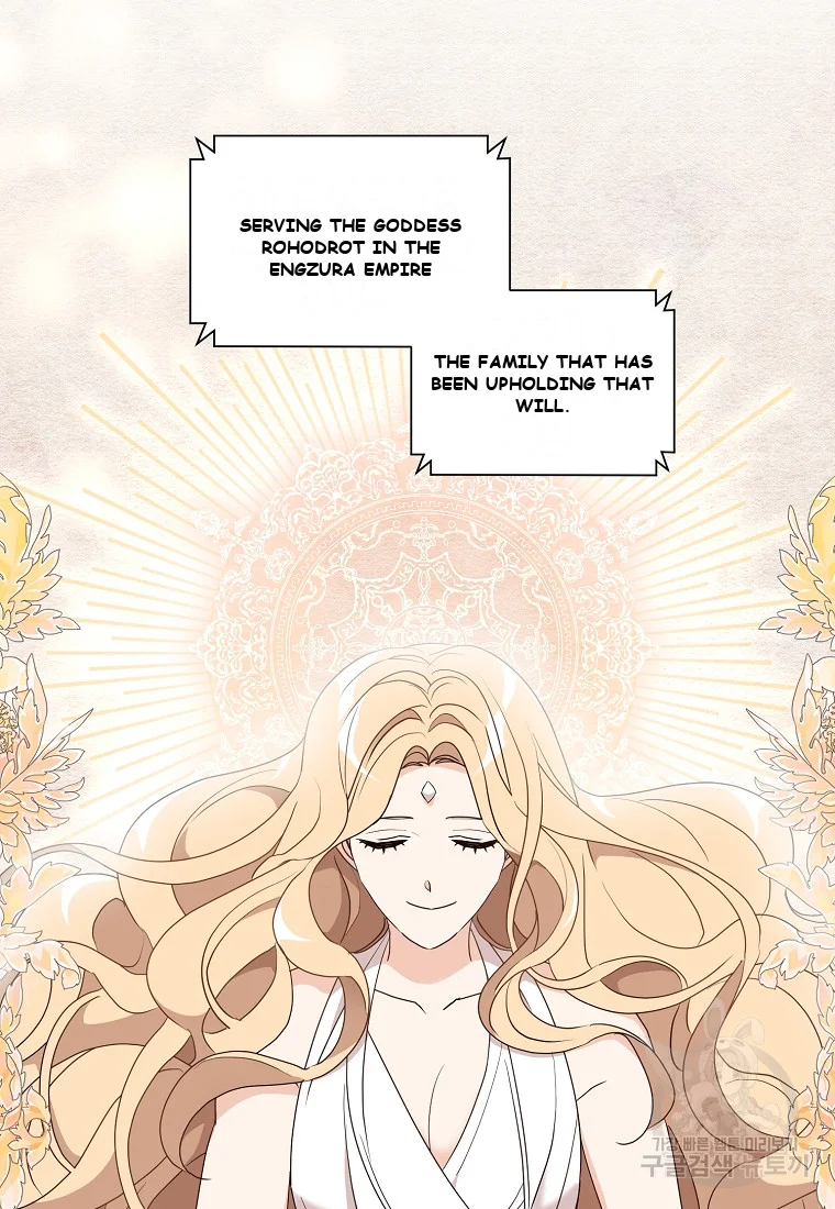 Acidity Of Regret Chapter 2 - Page 3