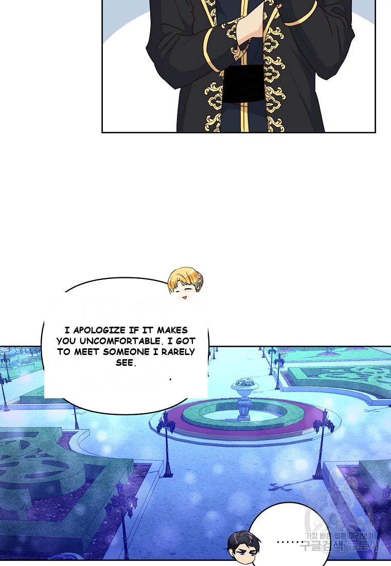 Acidity Of Regret Chapter 2 - Page 32