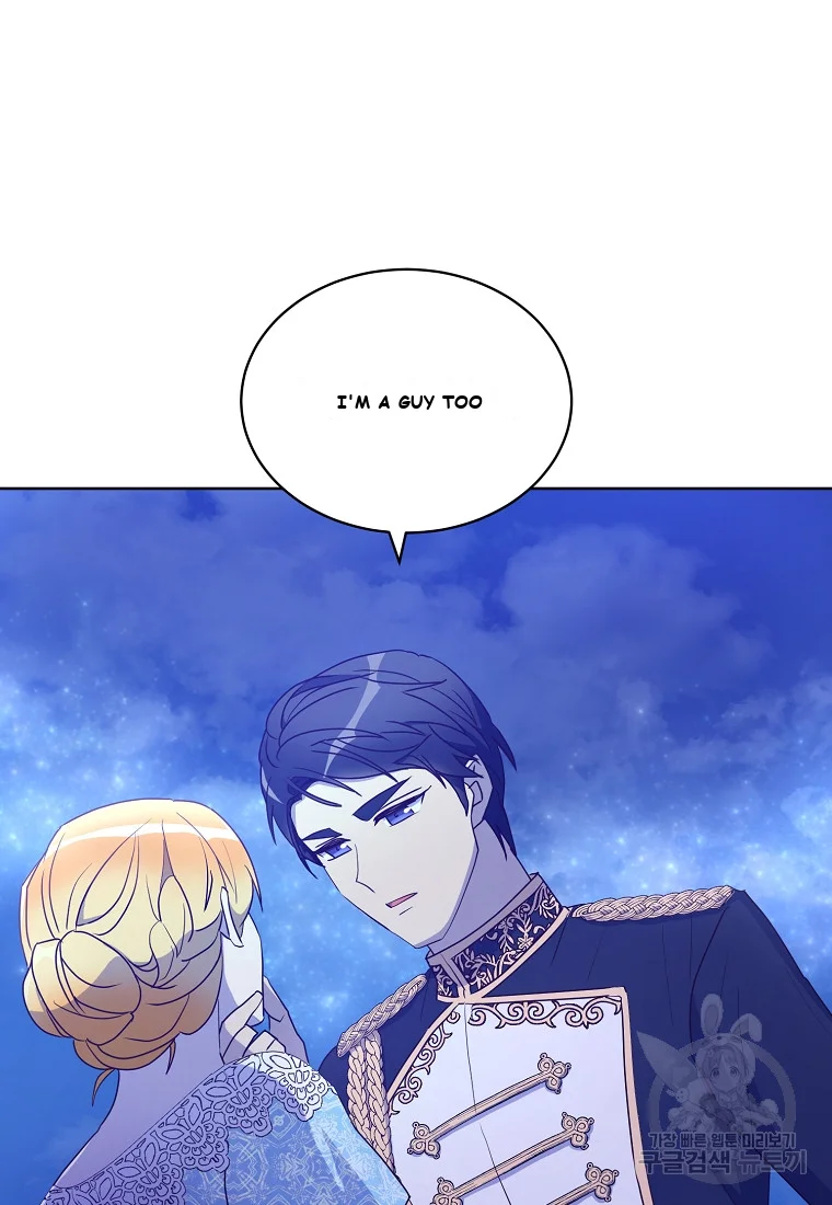 Acidity Of Regret Chapter 2 - Page 53