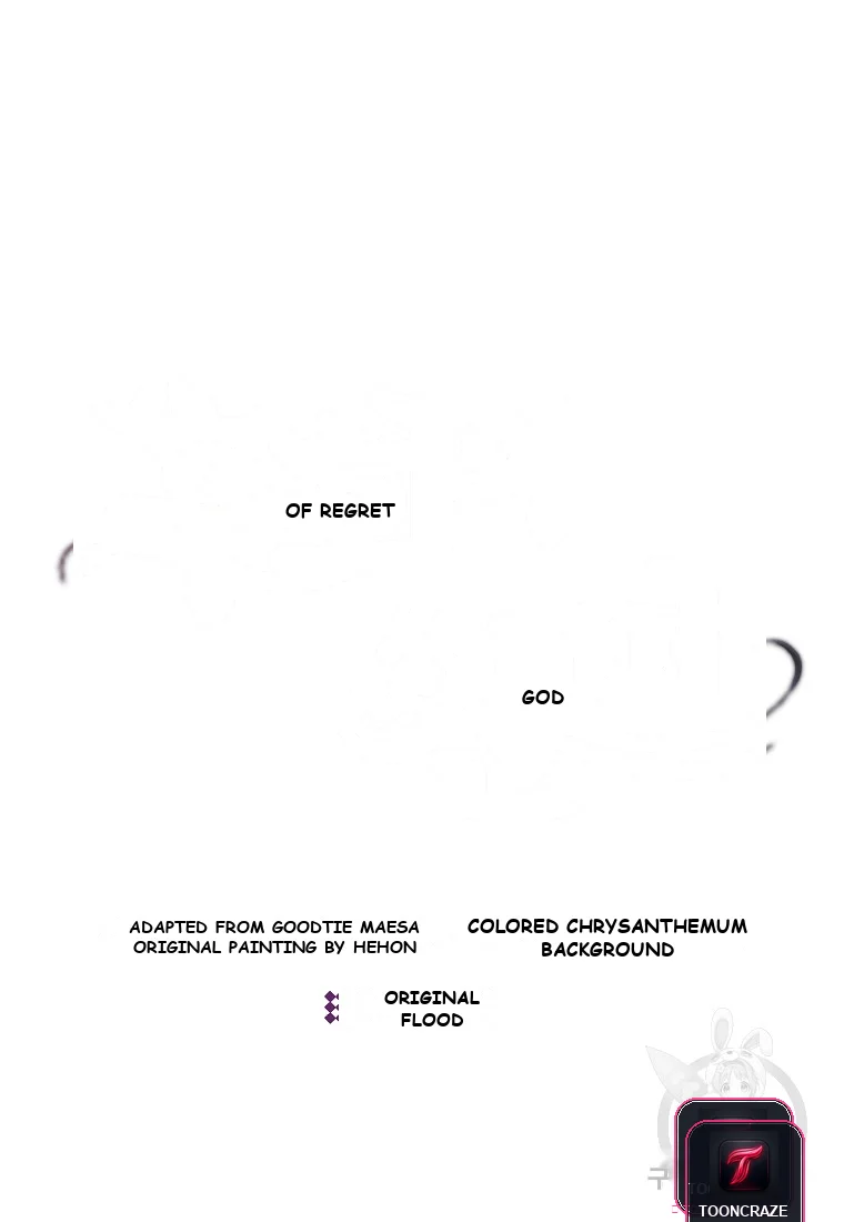 Acidity Of Regret Chapter 3 - Page 31