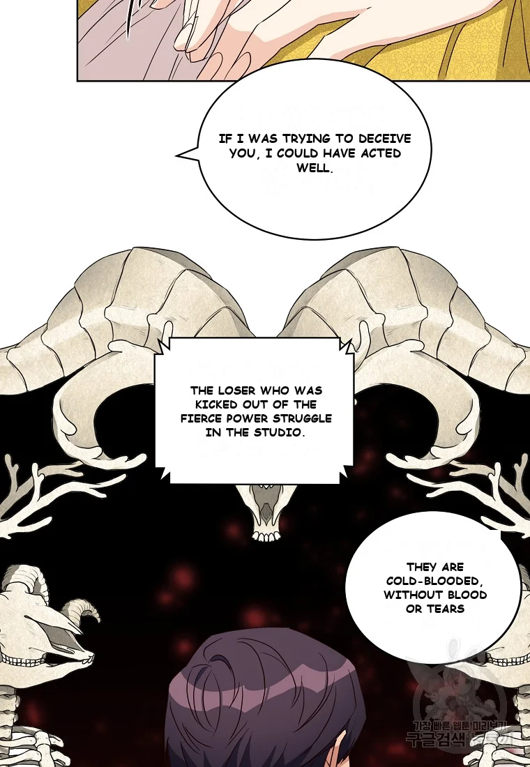 Acidity Of Regret Chapter 3 - Page 49