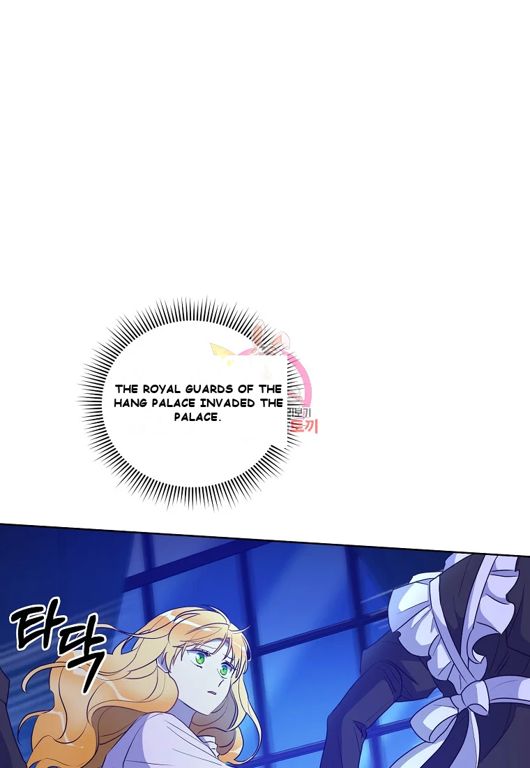 Acidity Of Regret Chapter 4 - Page 2