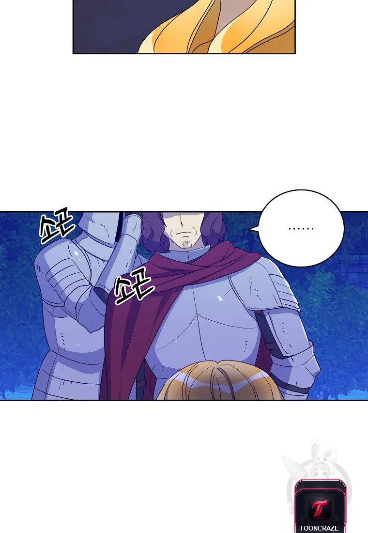 Acidity Of Regret Chapter 4 - Page 28