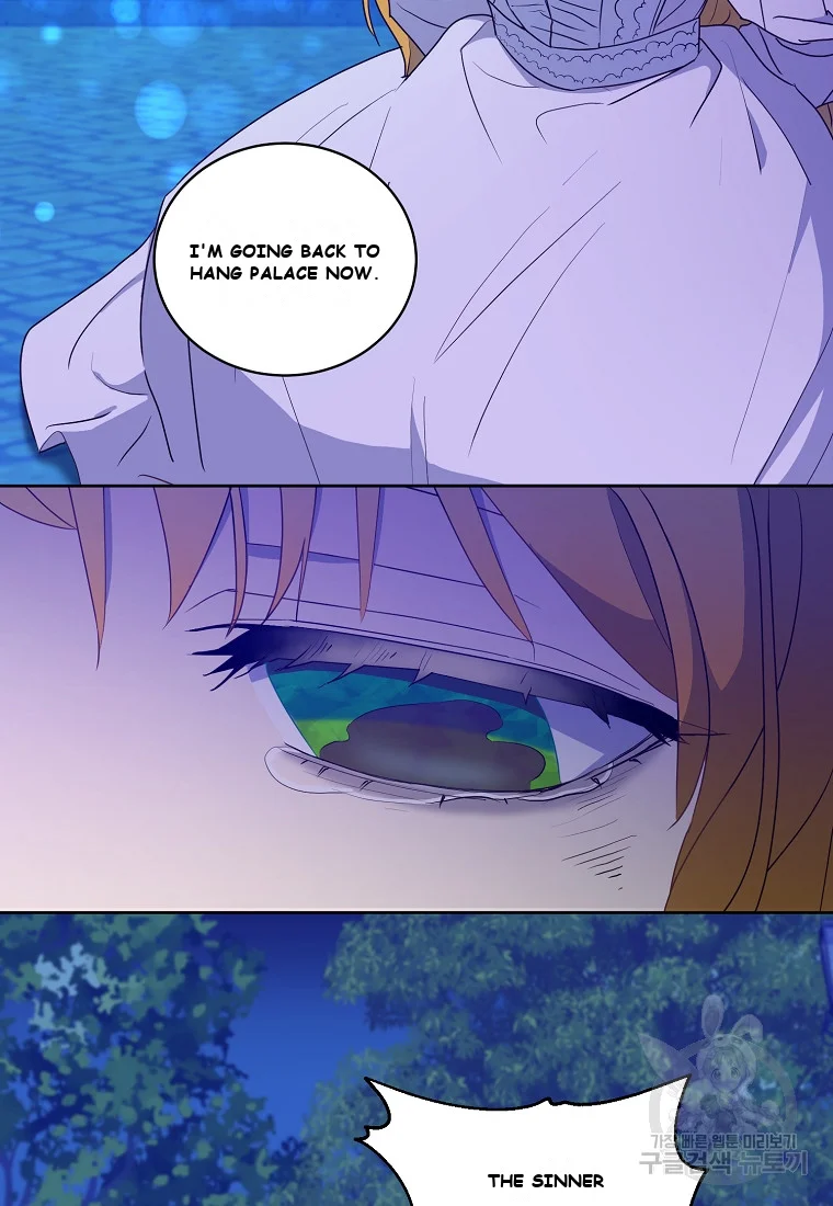 Acidity Of Regret Chapter 4 - Page 30