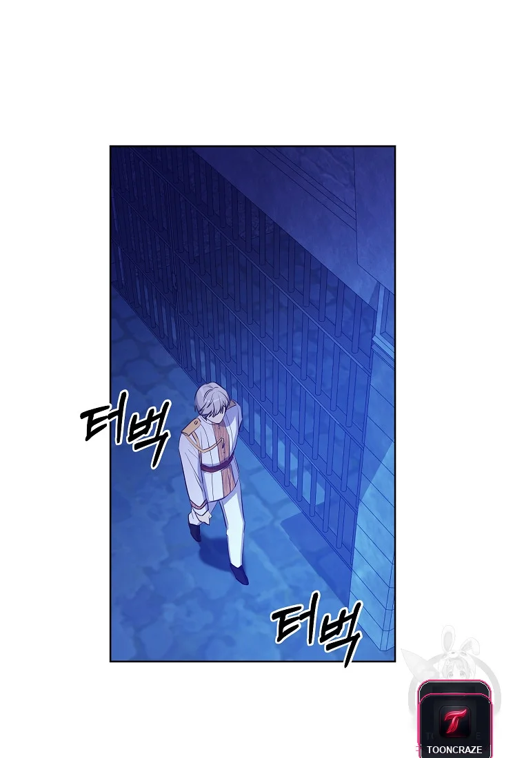 Acidity Of Regret Chapter 4 - Page 39