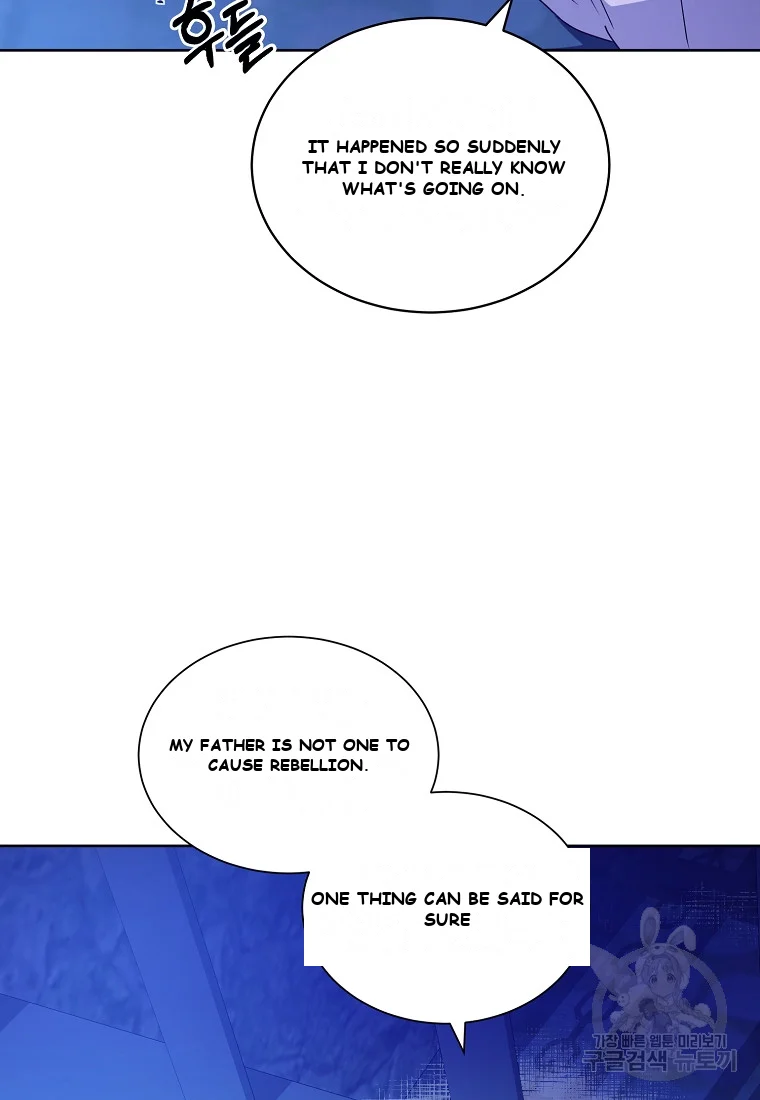 Acidity Of Regret Chapter 4 - Page 47