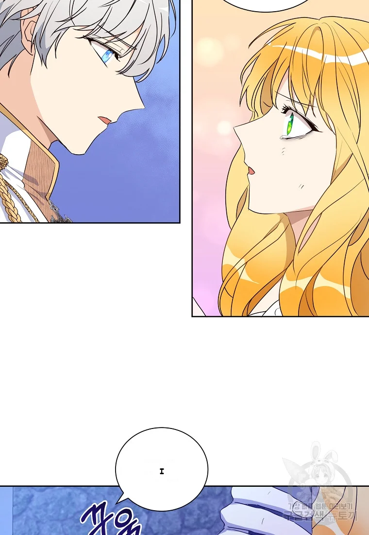 Acidity Of Regret Chapter 4 - Page 50