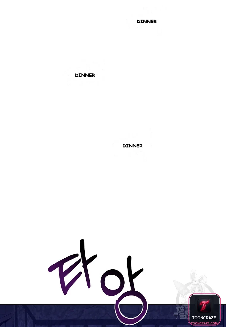 Acidity Of Regret Chapter 4 - Page 57