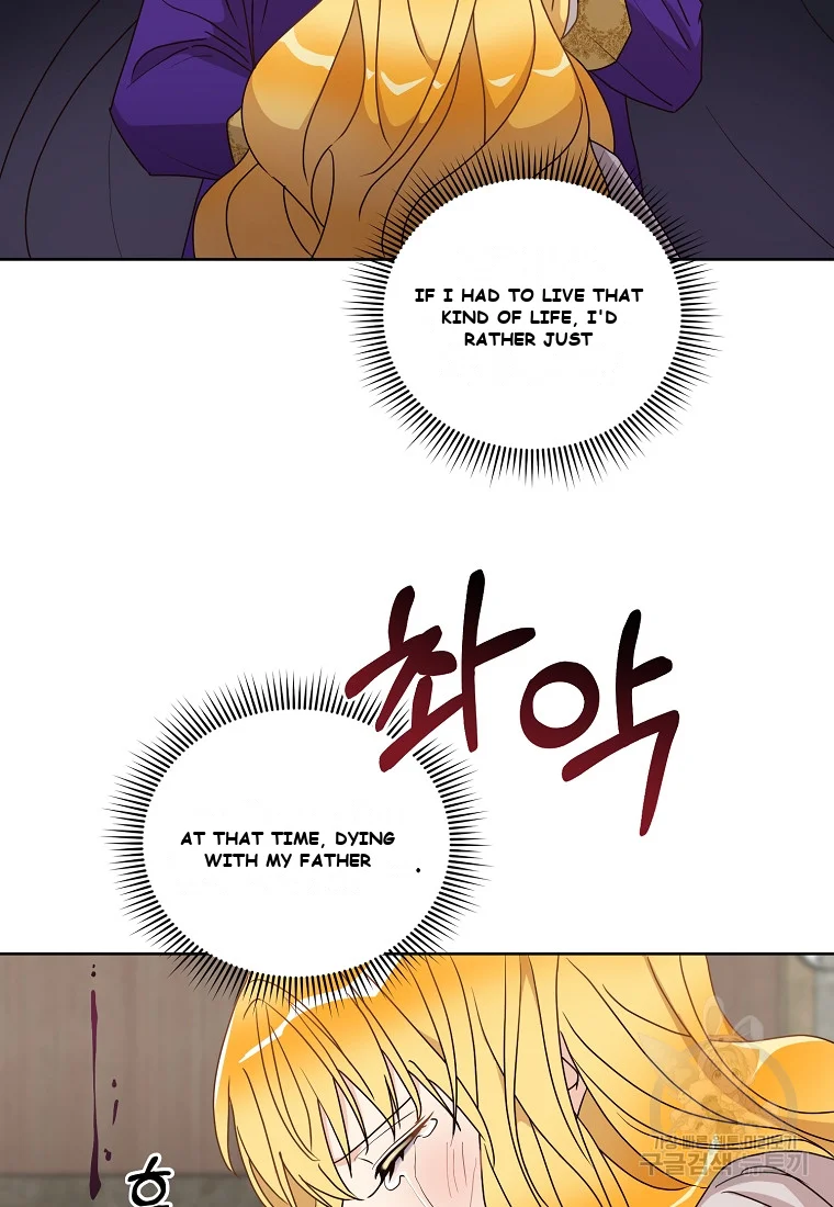 Acidity Of Regret Chapter 5 - Page 22