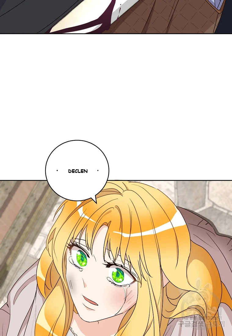 Acidity Of Regret Chapter 5 - Page 25