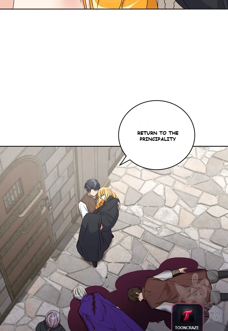 Acidity Of Regret Chapter 5 - Page 32
