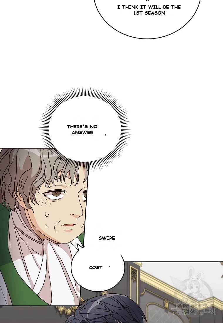 Acidity Of Regret Chapter 5 - Page 45