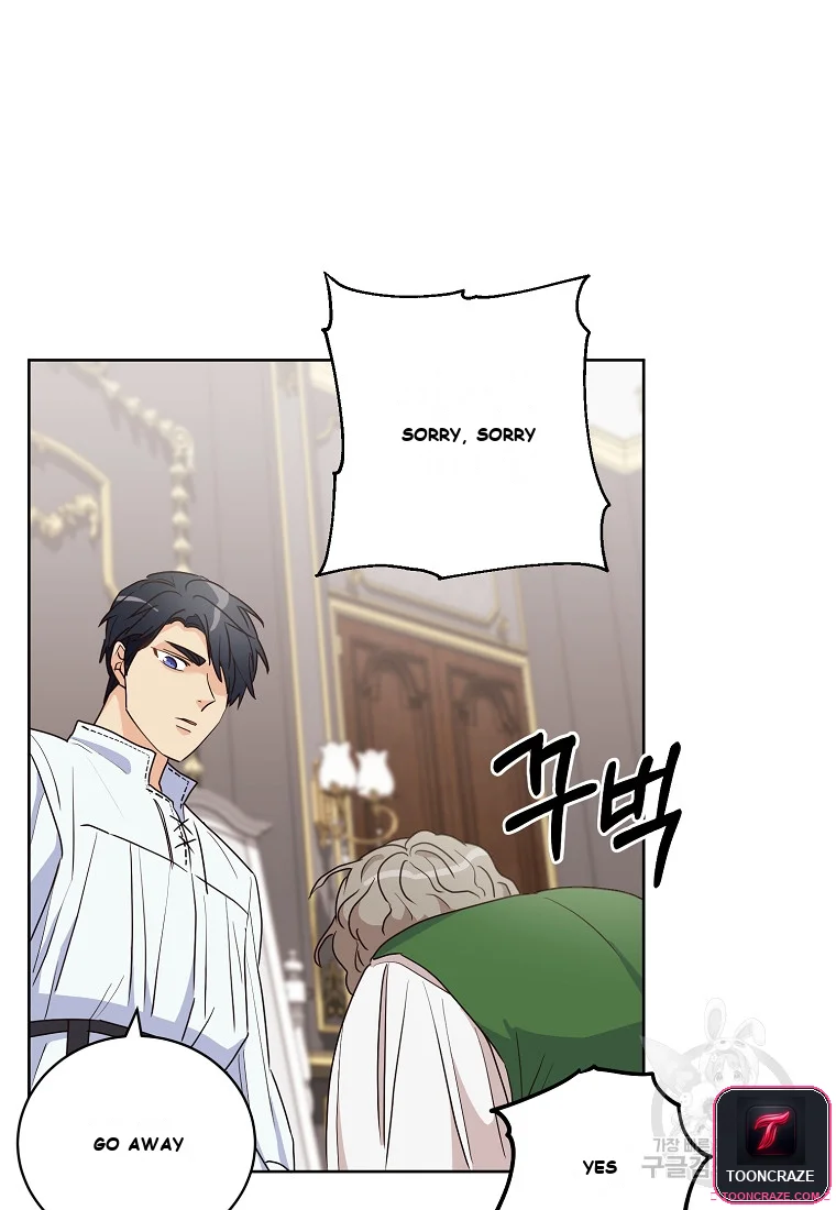 Acidity Of Regret Chapter 5 - Page 49
