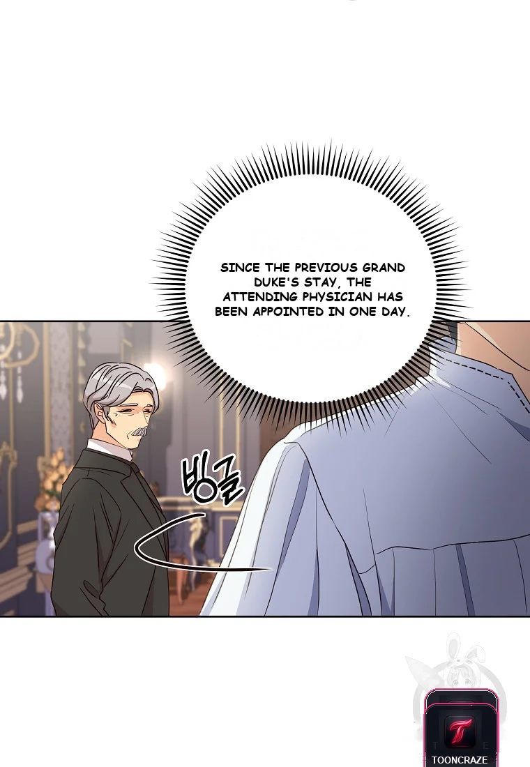 Acidity Of Regret Chapter 5 - Page 52
