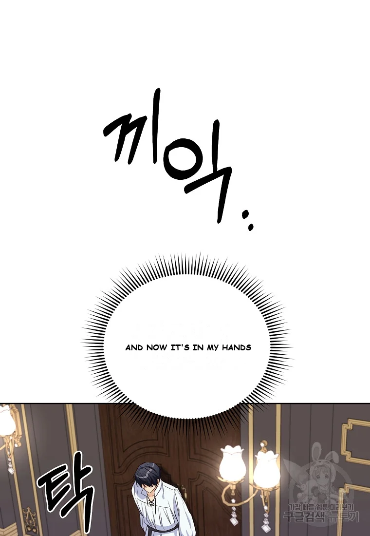 Acidity Of Regret Chapter 5 - Page 62