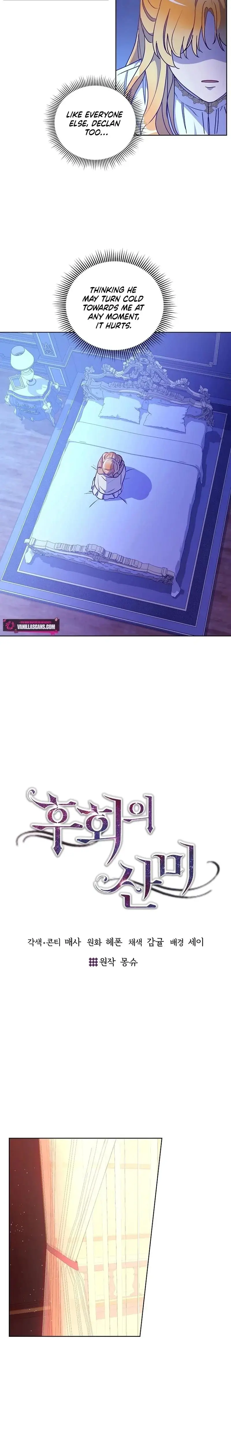 Acidity Of Regret Chapter 9 - Page 3