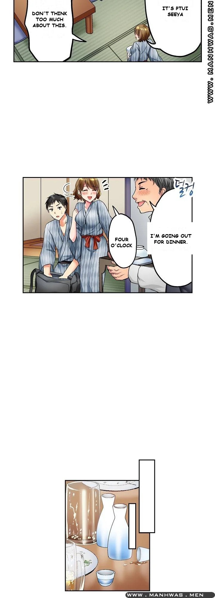Actual Sex Under A Towel Chapter 1 - Page 13