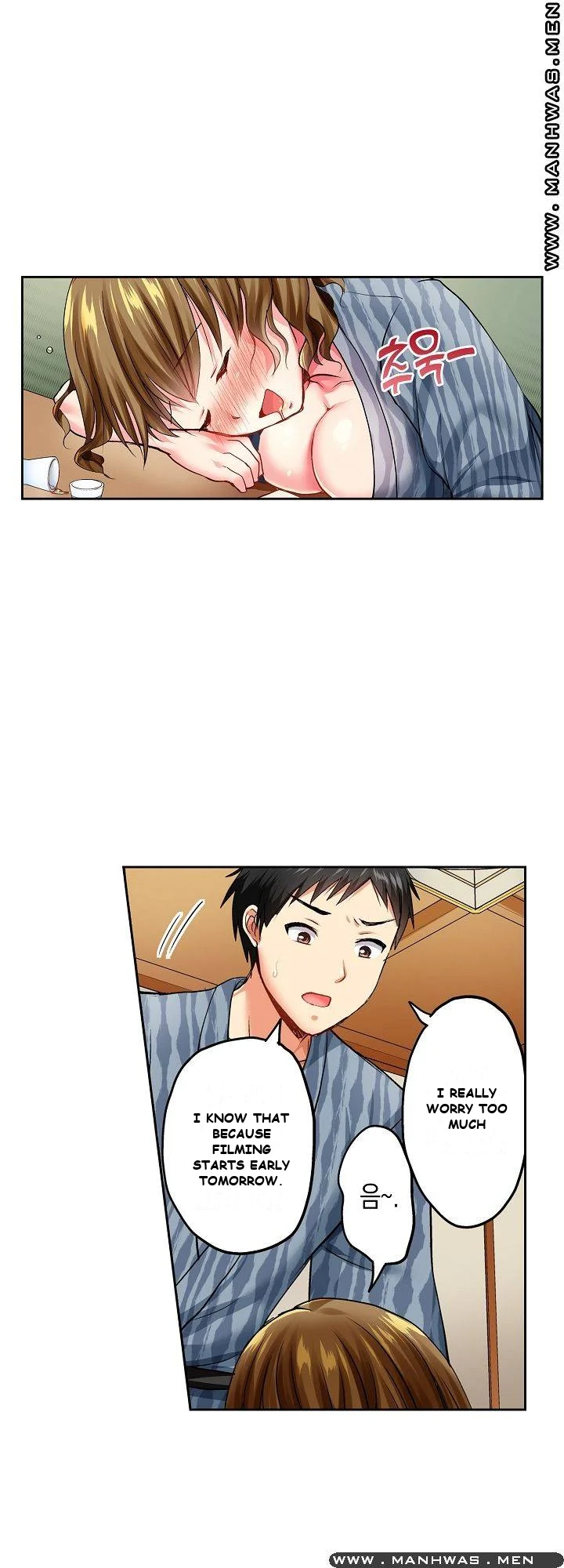 Actual Sex Under A Towel Chapter 1 - Page 14